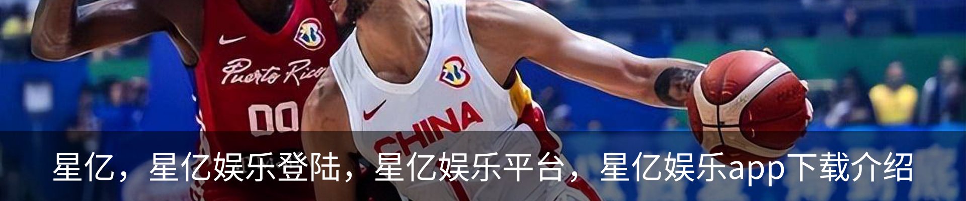 星亿，星亿娱乐登陆，星亿娱乐平台，星亿娱乐app下载介绍